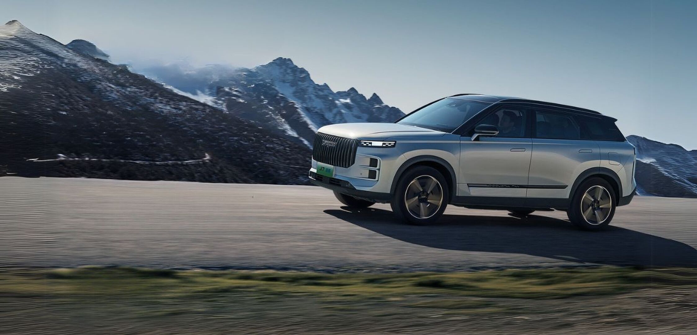 Jaecoo 7 PHEV